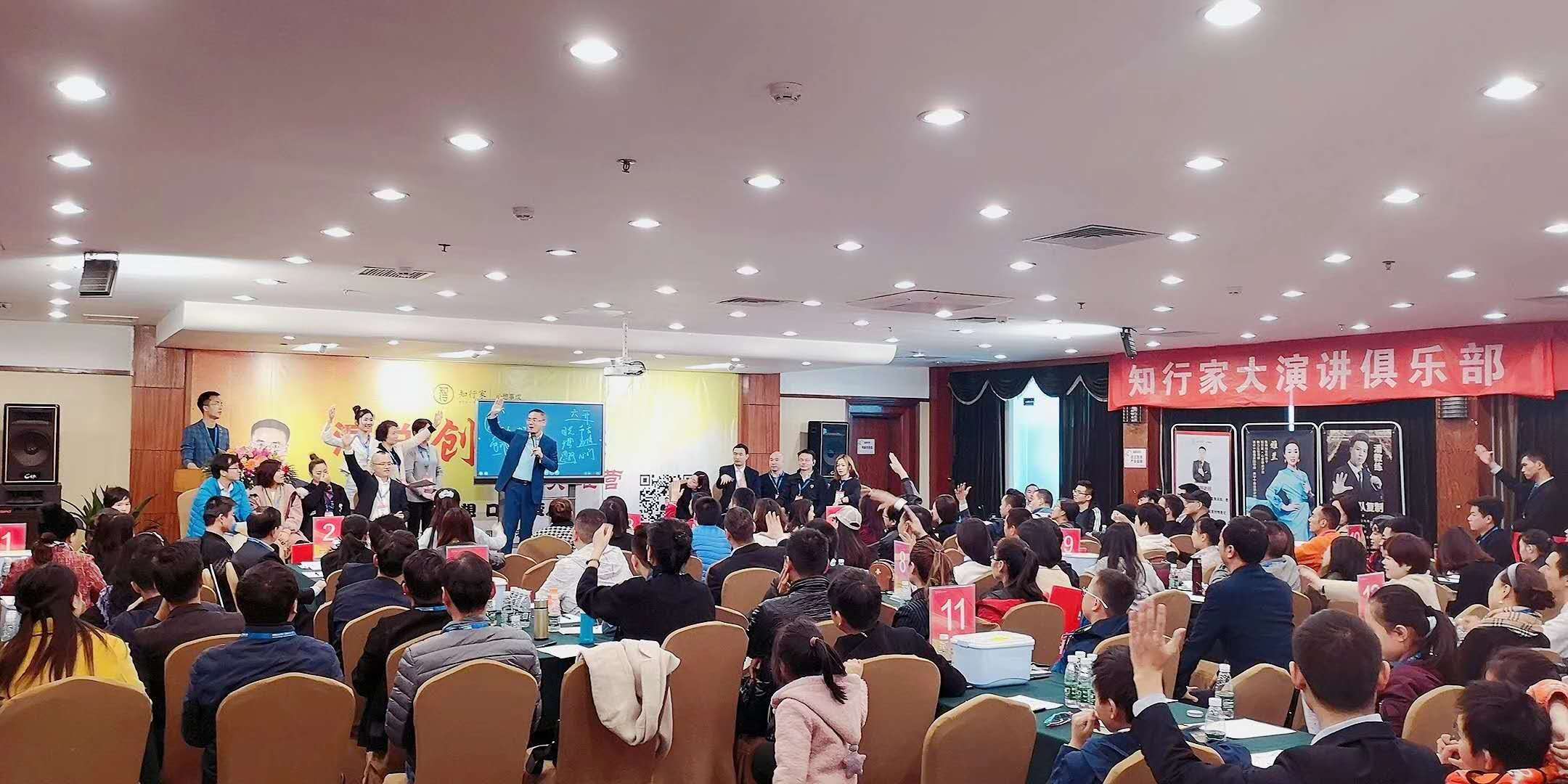 深圳口才培训：演讲如何结尾有力？