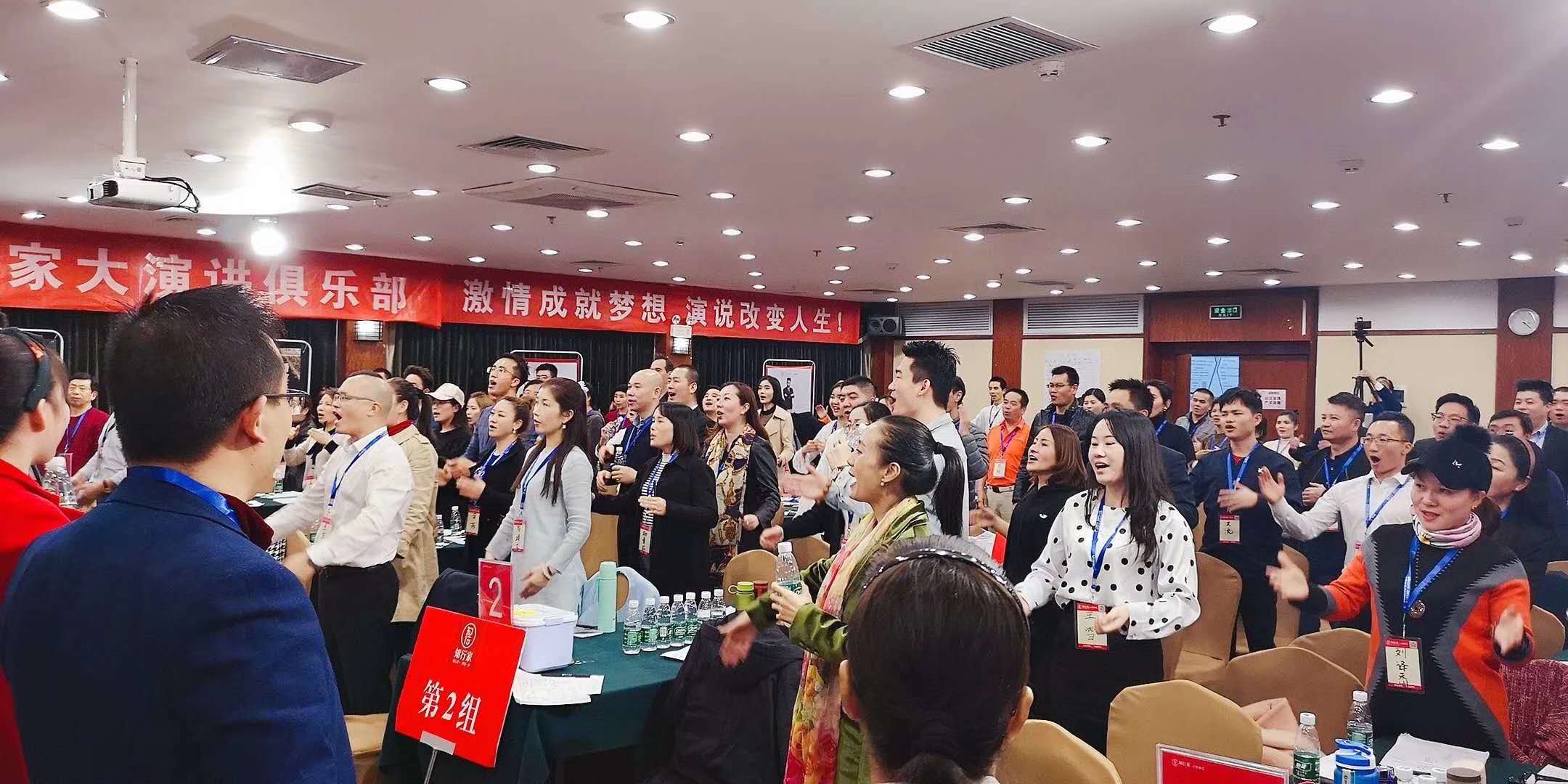 深圳口才培训：如何通过演讲影响他人