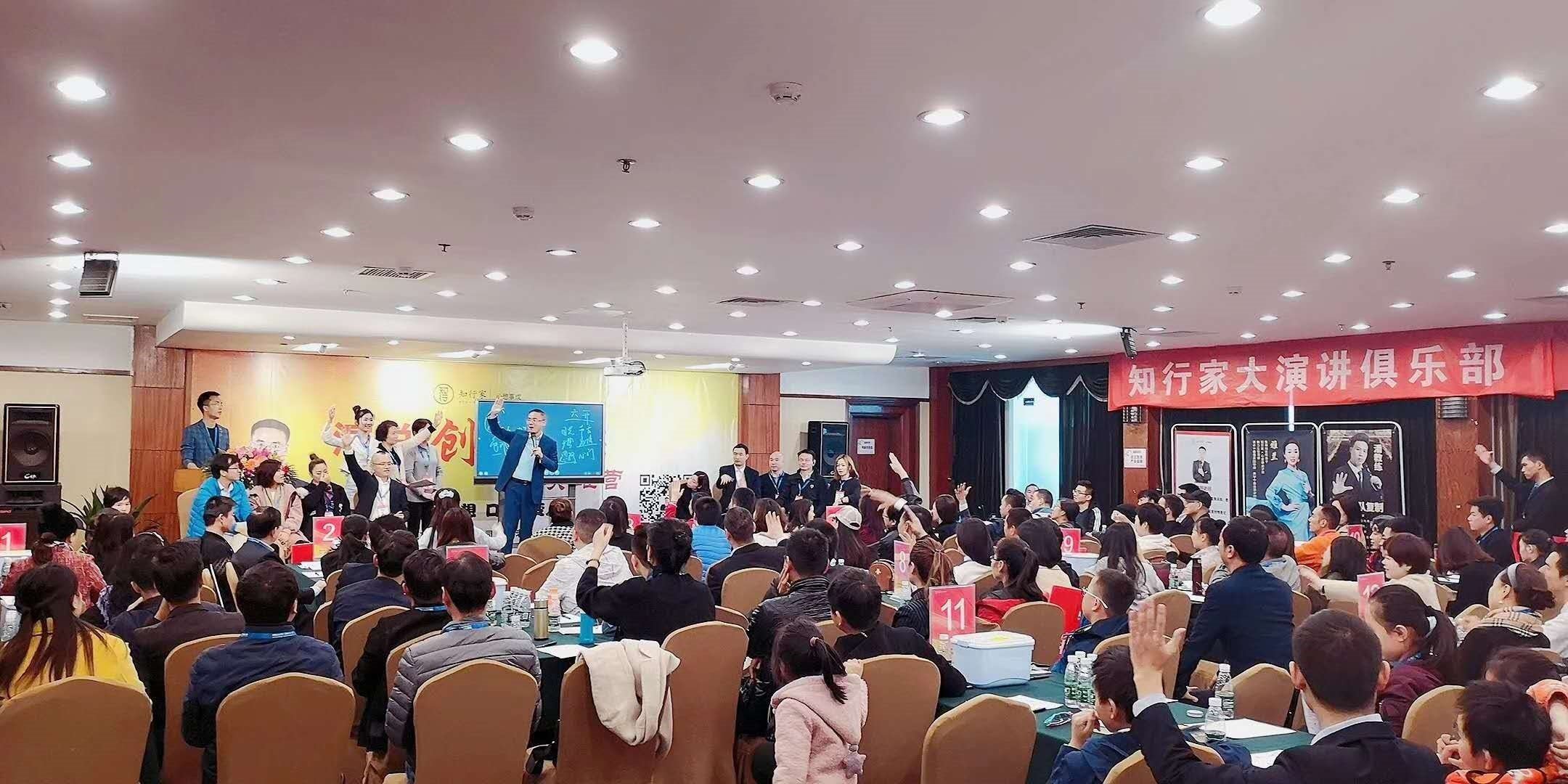 深圳口才培训：演讲中即兴辩论的技巧