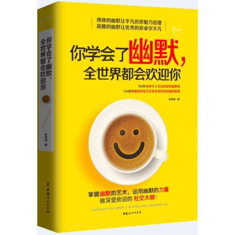 张海翔老师书籍