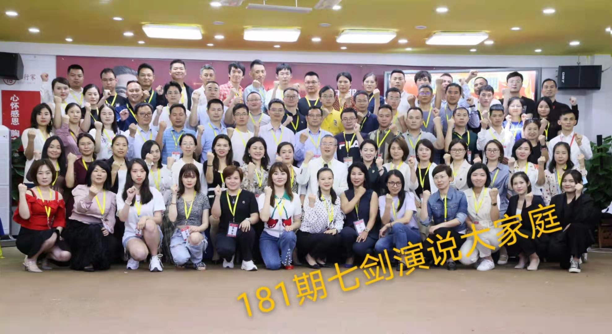 深圳演讲和口才机构有哪些