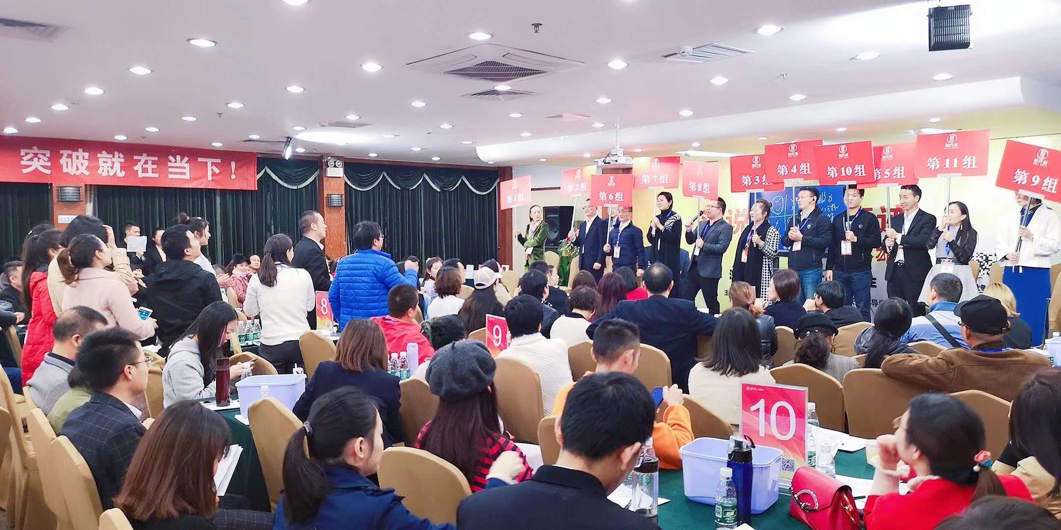 张海翔口才训练：如何用面部语言呈现领袖形象